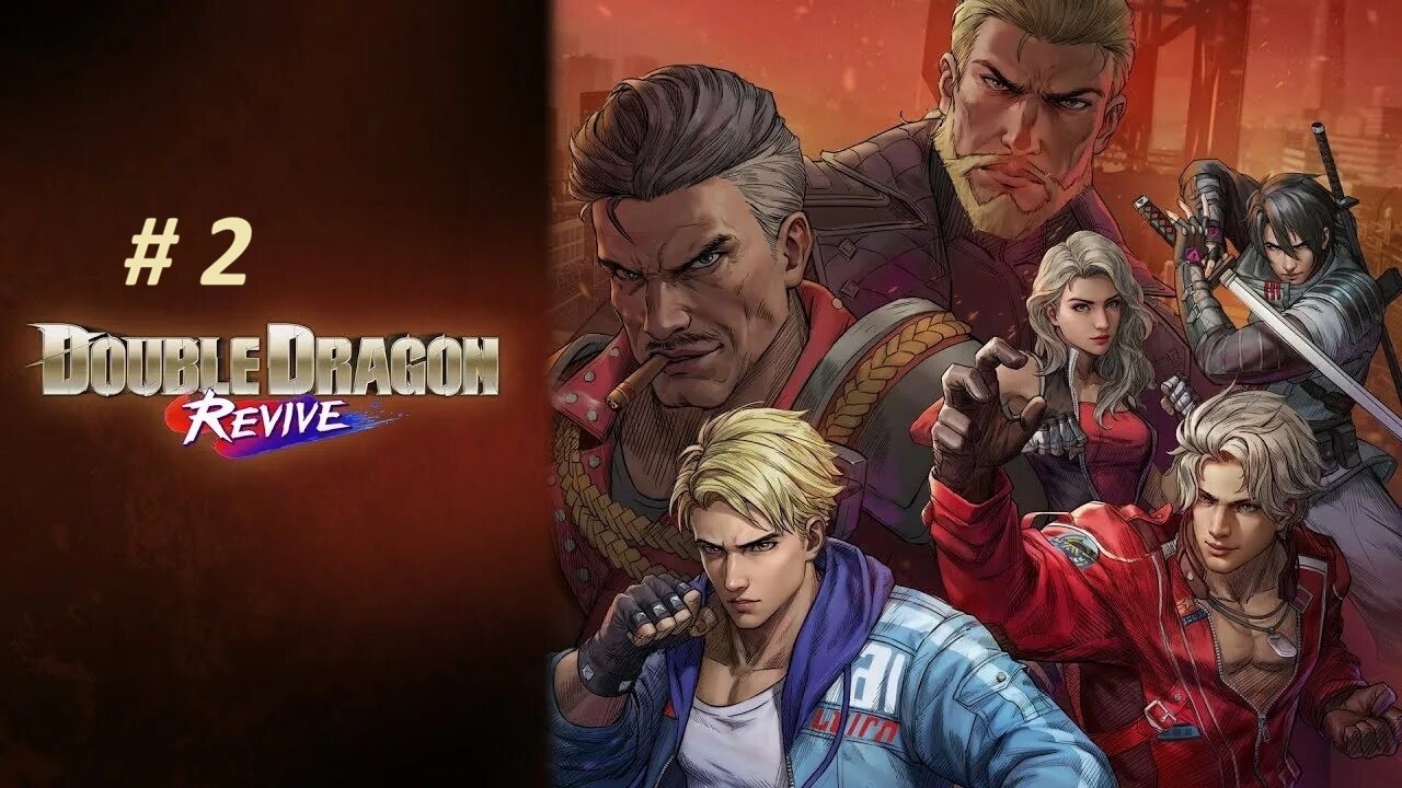 Double Dragon Revive часть 2 Финал