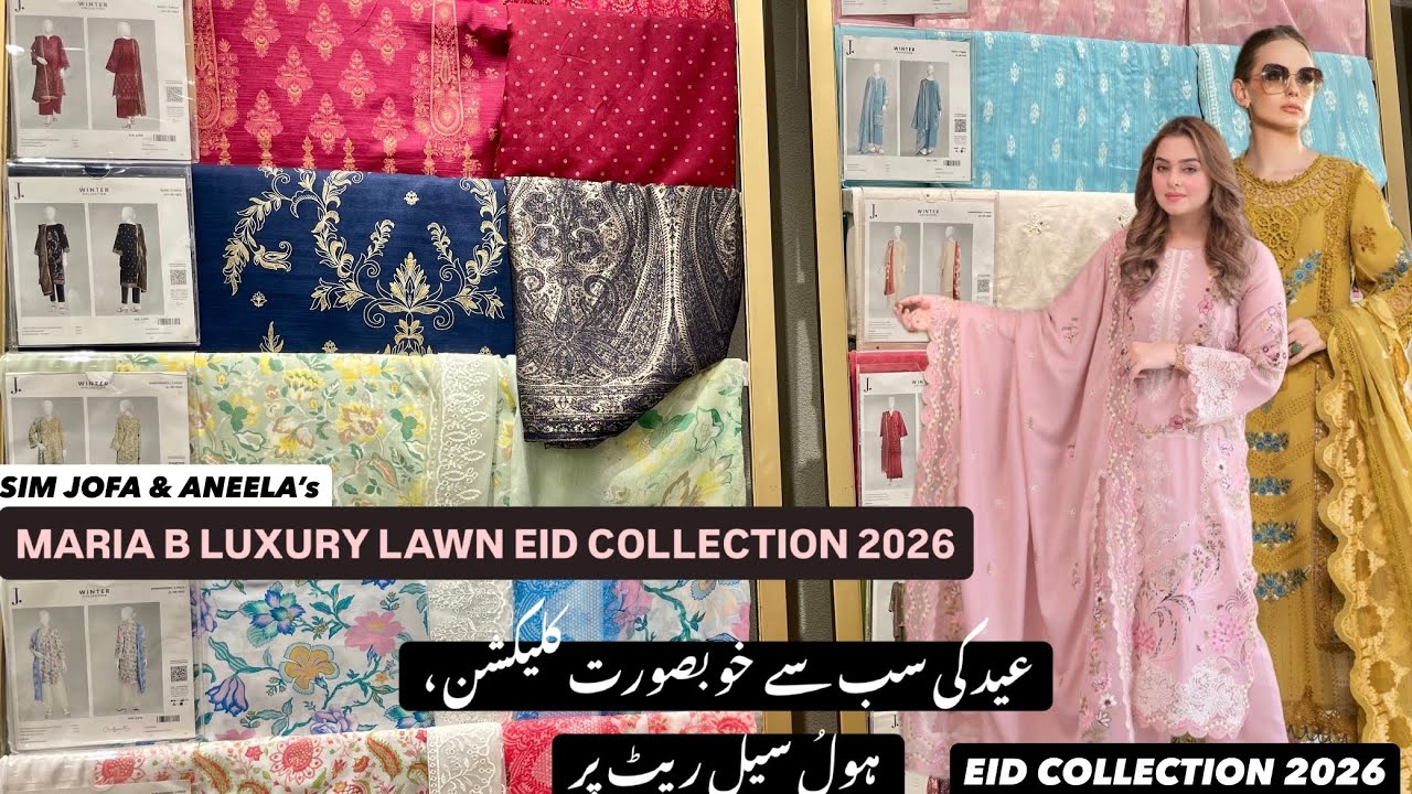 Asim Jofa & Maria B Embroidered Eid Lawn Collection 2026 | Latest Eid Dresses at Wholesale Rates