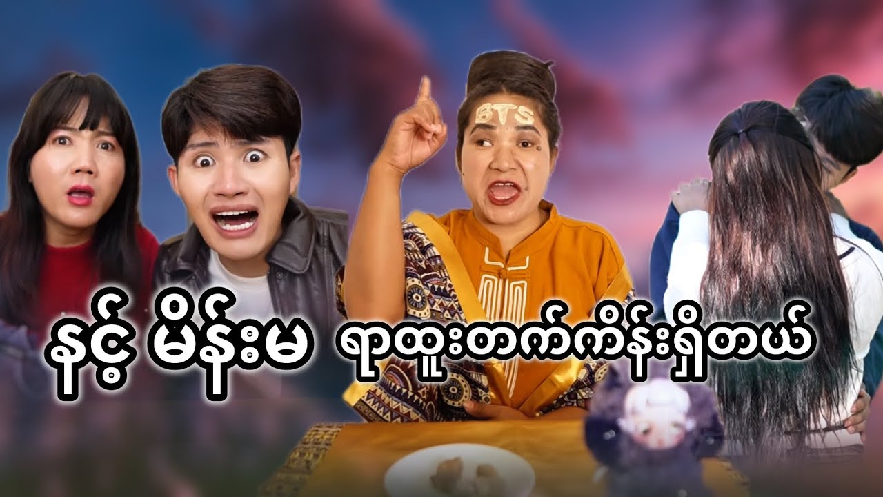သူရာထူးတိုးတာက တစ်မျိုးလေး🤕