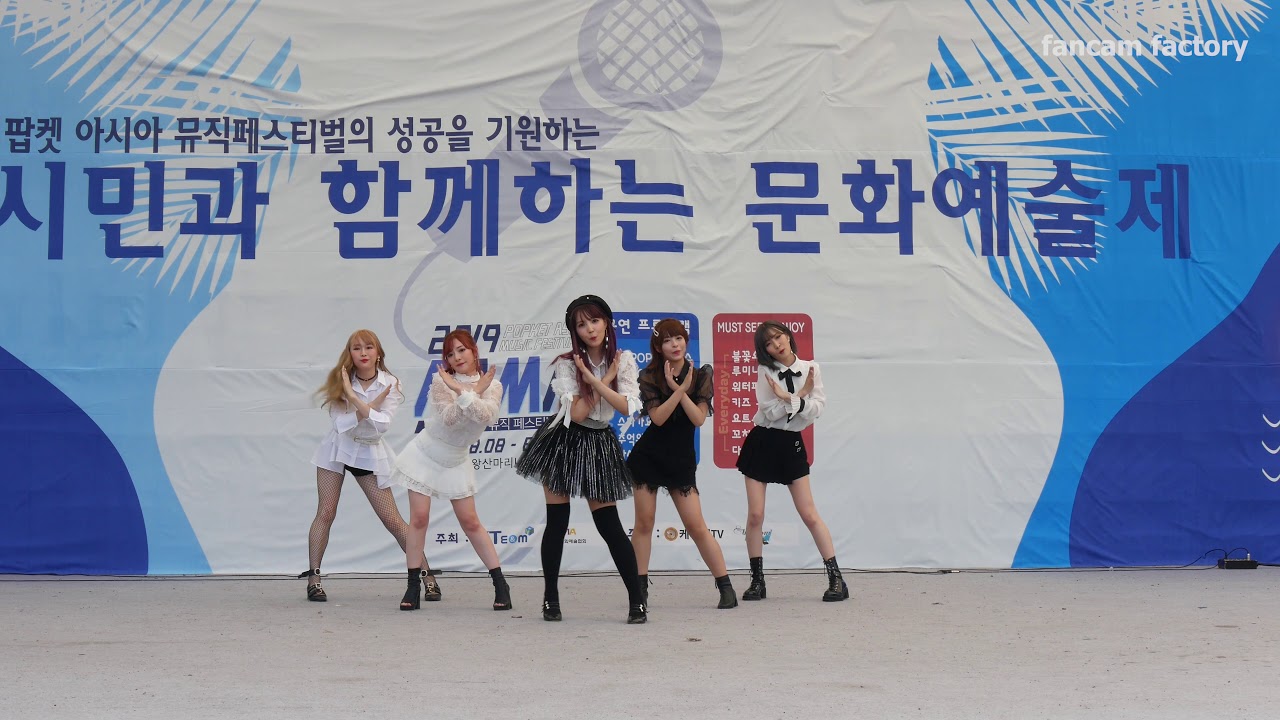 190706 허니팝콘(Honey Popcorn) - Full Cam @어린이대공원 열린광장
