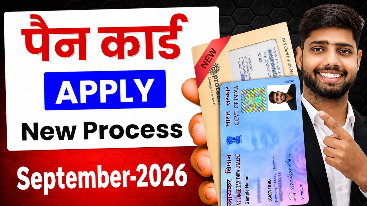 New Pan Card Apply Online | Pan Card Kaise Banaye | How to Apply Pan Card Online | New Process 2026