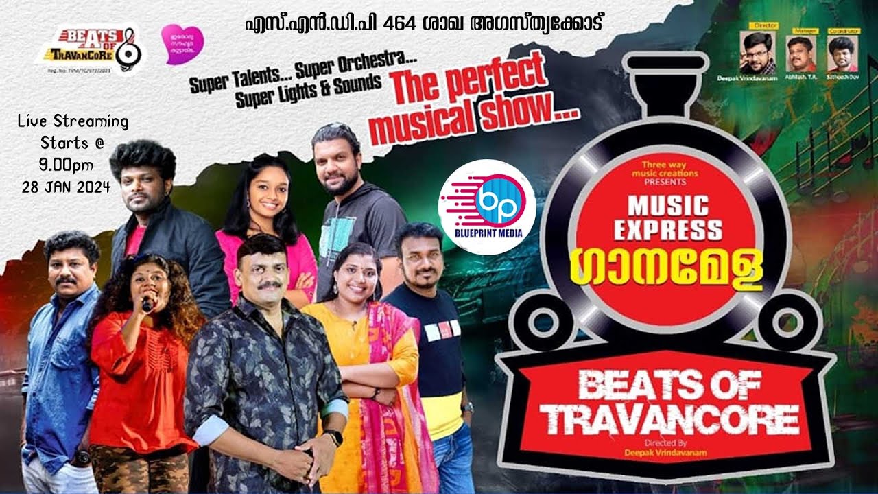എസ്.എന്‍.ഡി.പി 464 ശാഖ അഗസ്ത്യക്കോട്‌ | GANAMELA | BEATS OF TRAVANCORE | LIVE STARTS @ 9.00PM