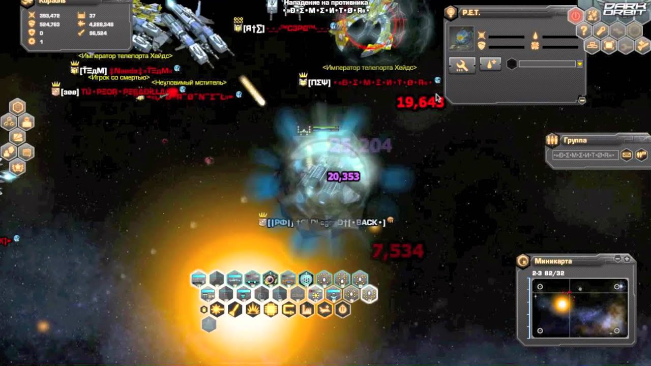 Darkorbit - 1 vs Top clans by OLD-Legend