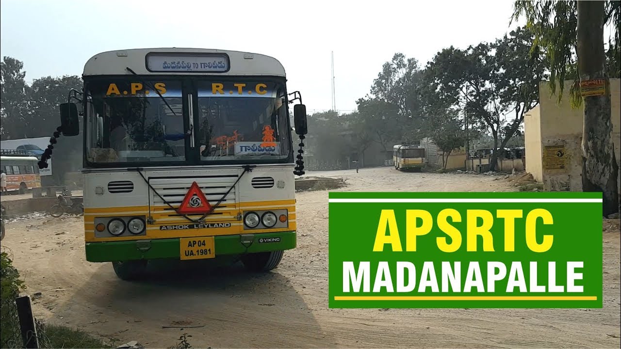 APSRTC Bus Station Madanapalle | Andhra Pradesh