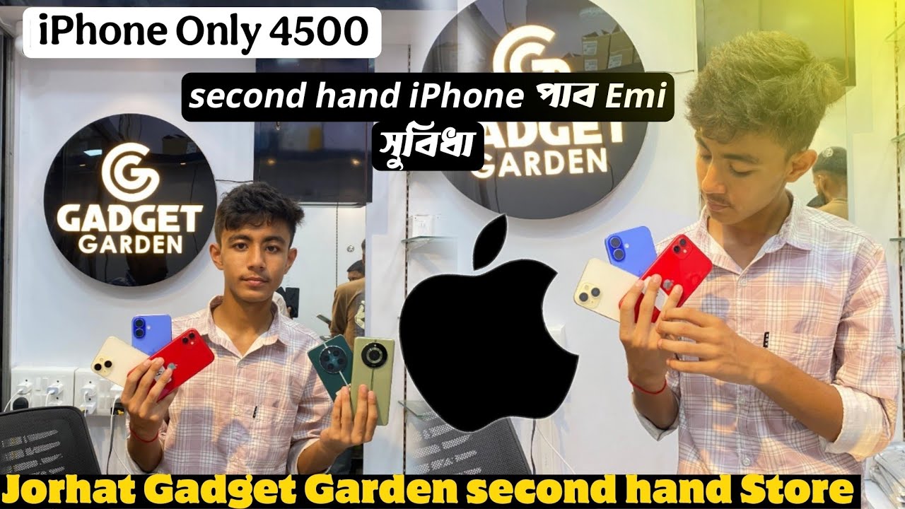 IPhone Only 4500📱|| Second Hand iPhone পাব Emi সুবিধা || Jorhat Gadget Garden second Hand Store❤️🔥