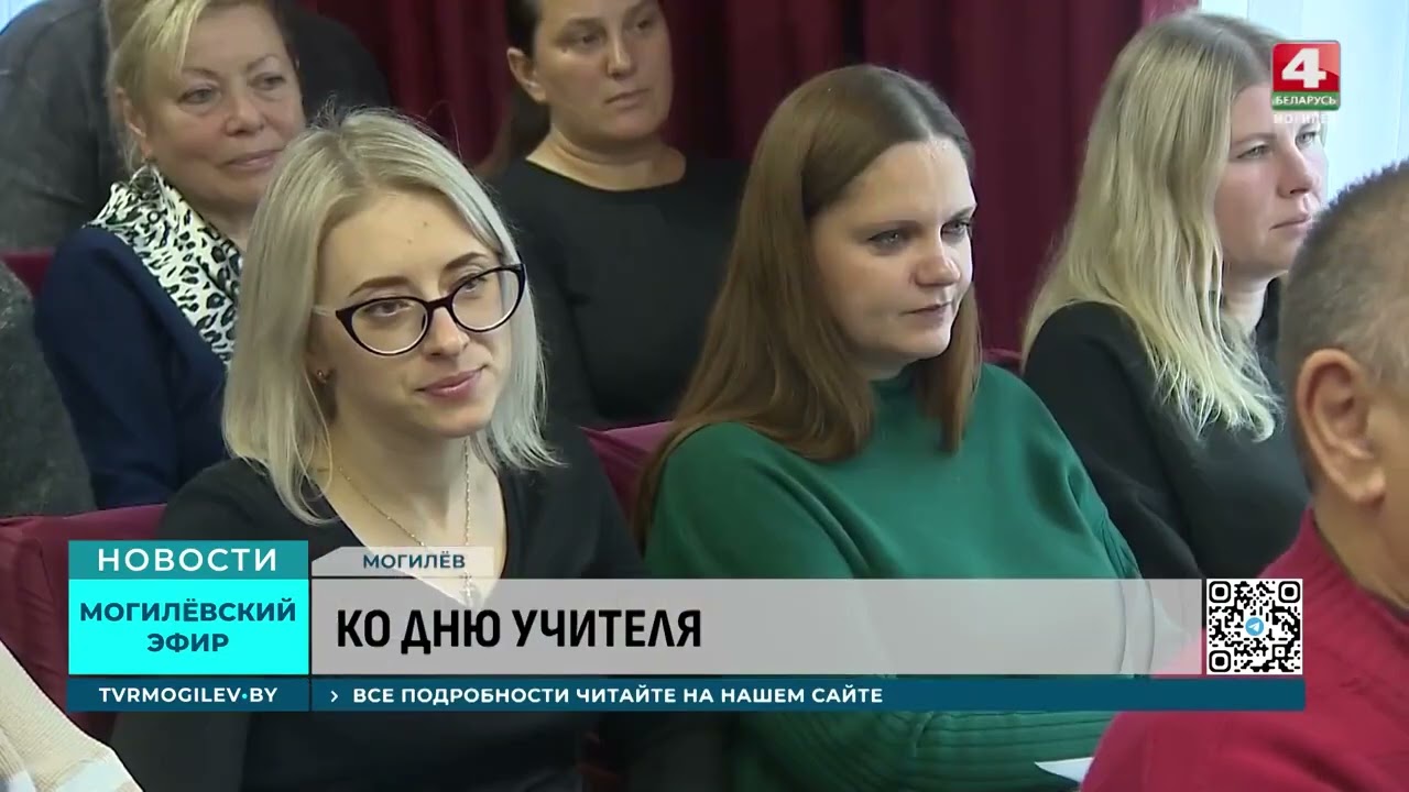 Праздник, который создавали вместе  концерт ко Дню учителя в МГЭПТК объединил студентов и педагогов