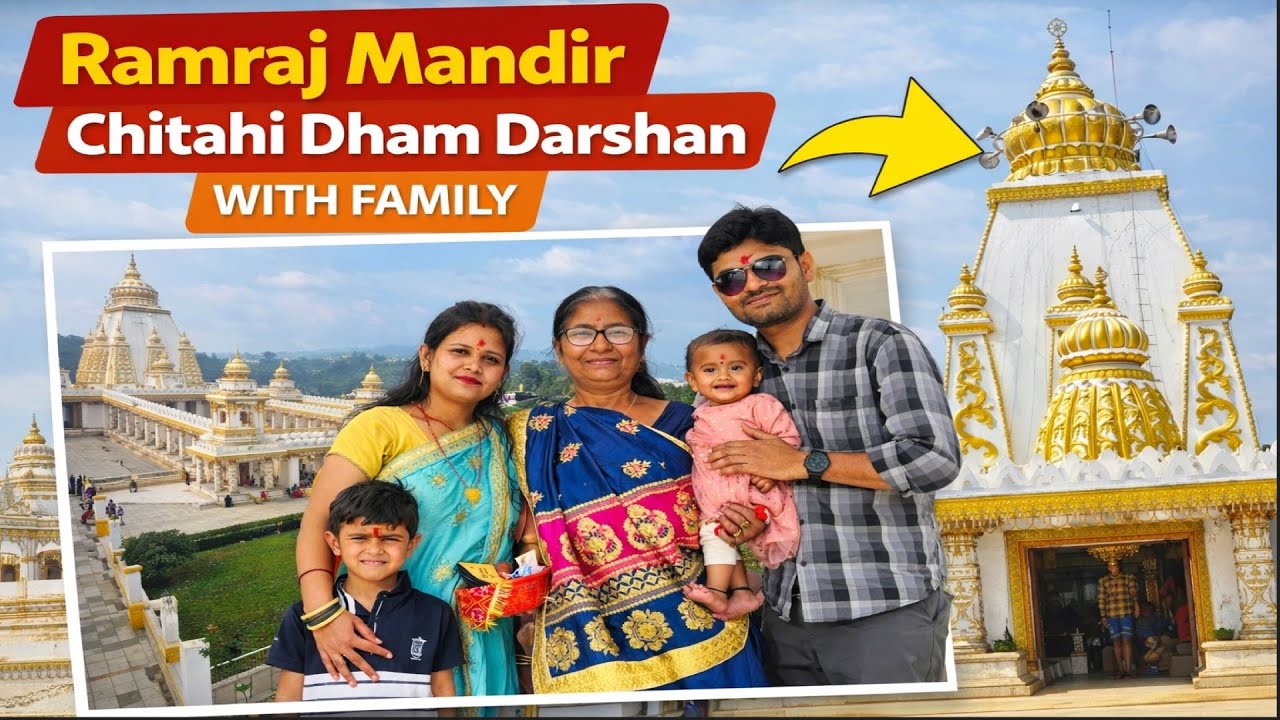 Ramraj Mandir Chitahi Dham Darshan 🙏 | Family Vlog | Jharkhand Temple Tour