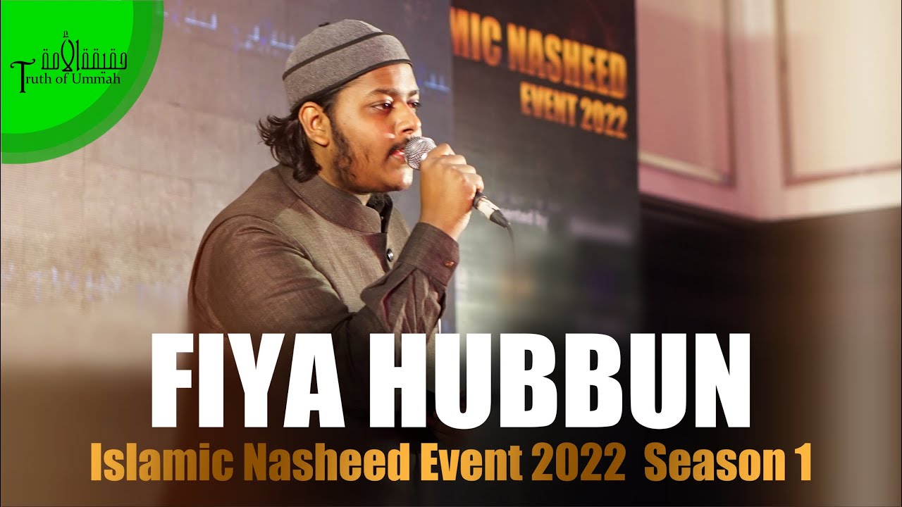 Fiya Hubbun - Mazharul Islam | Islamic Nasheed Event 2022 | Season 1