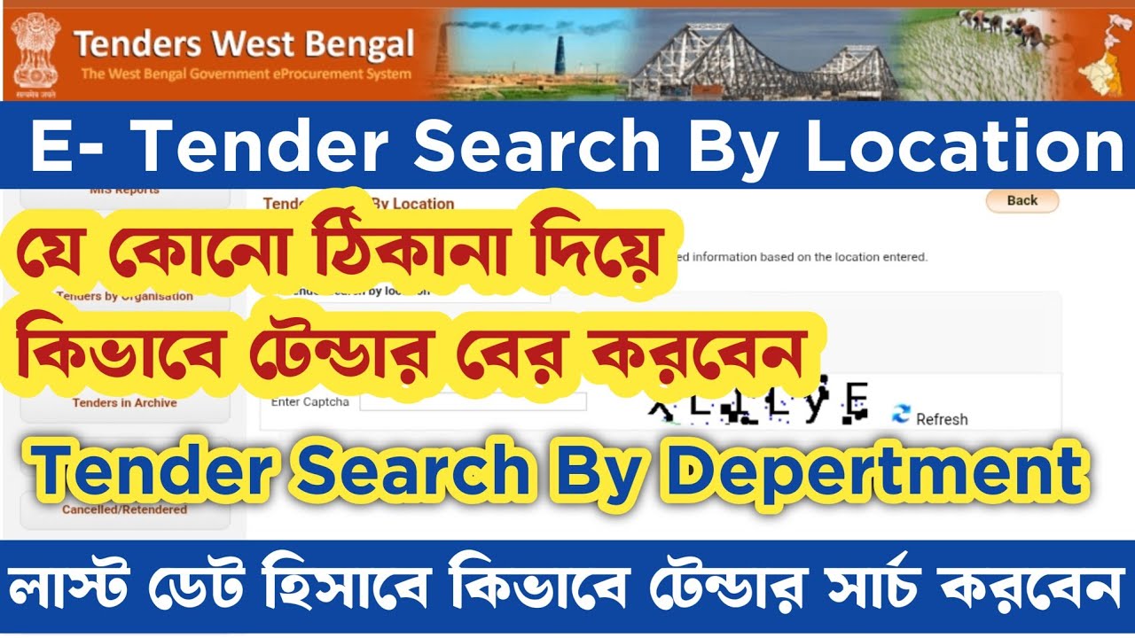 How to search tender for west bengal |  how to search tender by location, organisation, by date