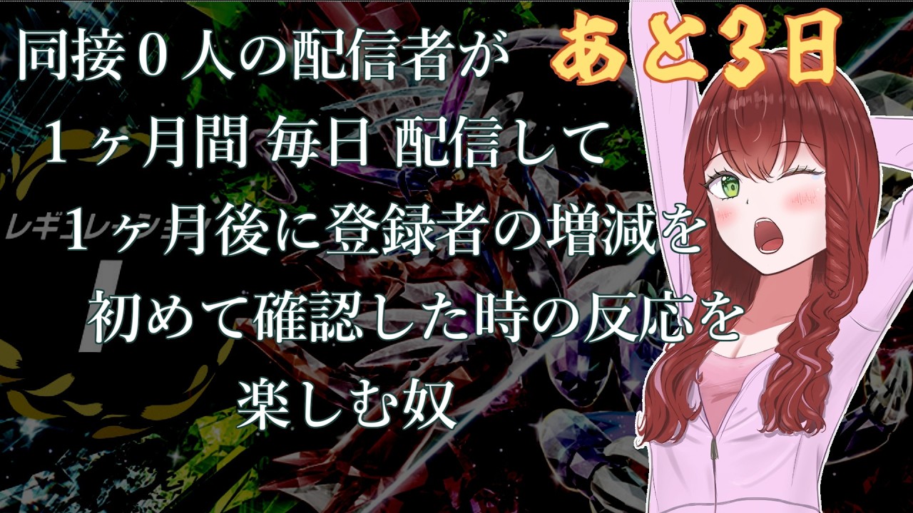 相変わらずレックウザで上位停滞を目指す者です。こんばんは【ポケモンSV/ポケットモンスター/ランクマッチ】
