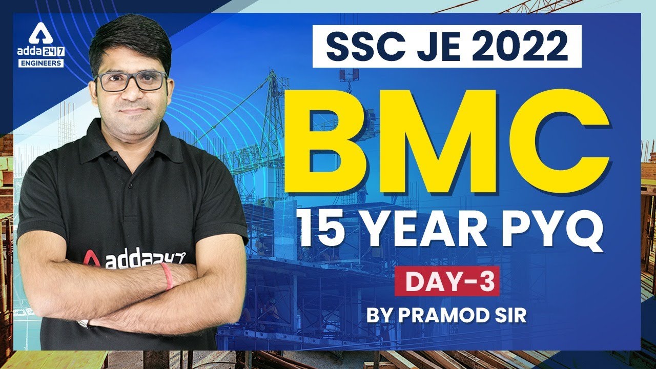 SSC JE 2022 | SSC JE Civil Previous Year Question Paper | SSC JE BMC Previous Year Paper #3