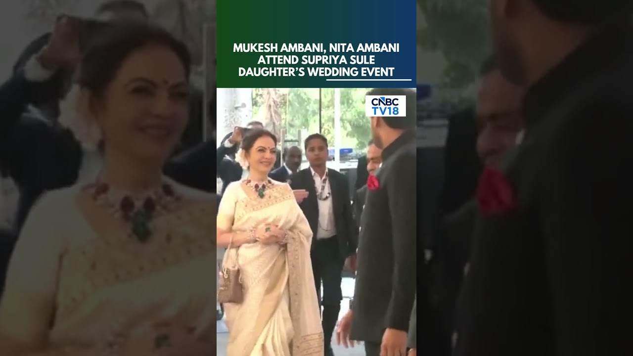 WATCH: Mukesh Ambani & Nita Ambani Attend Supriya Sule Daughter&rsquo;s Wedding Celebrations | N18S