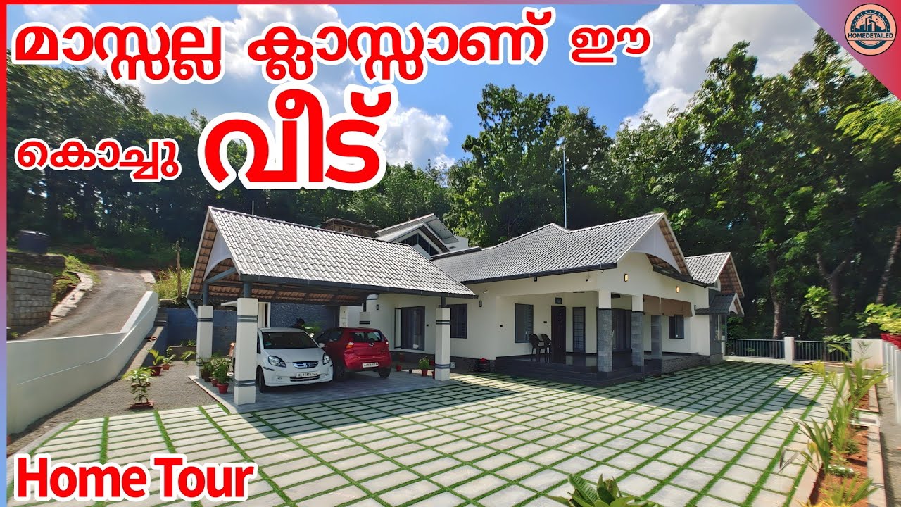മനുഷ്യർ മാത്രമല്ല  റോബോട്ടും ഉള്ള വീട്|Home tour malayalam|Viral home tour|House tour|Homedetailed