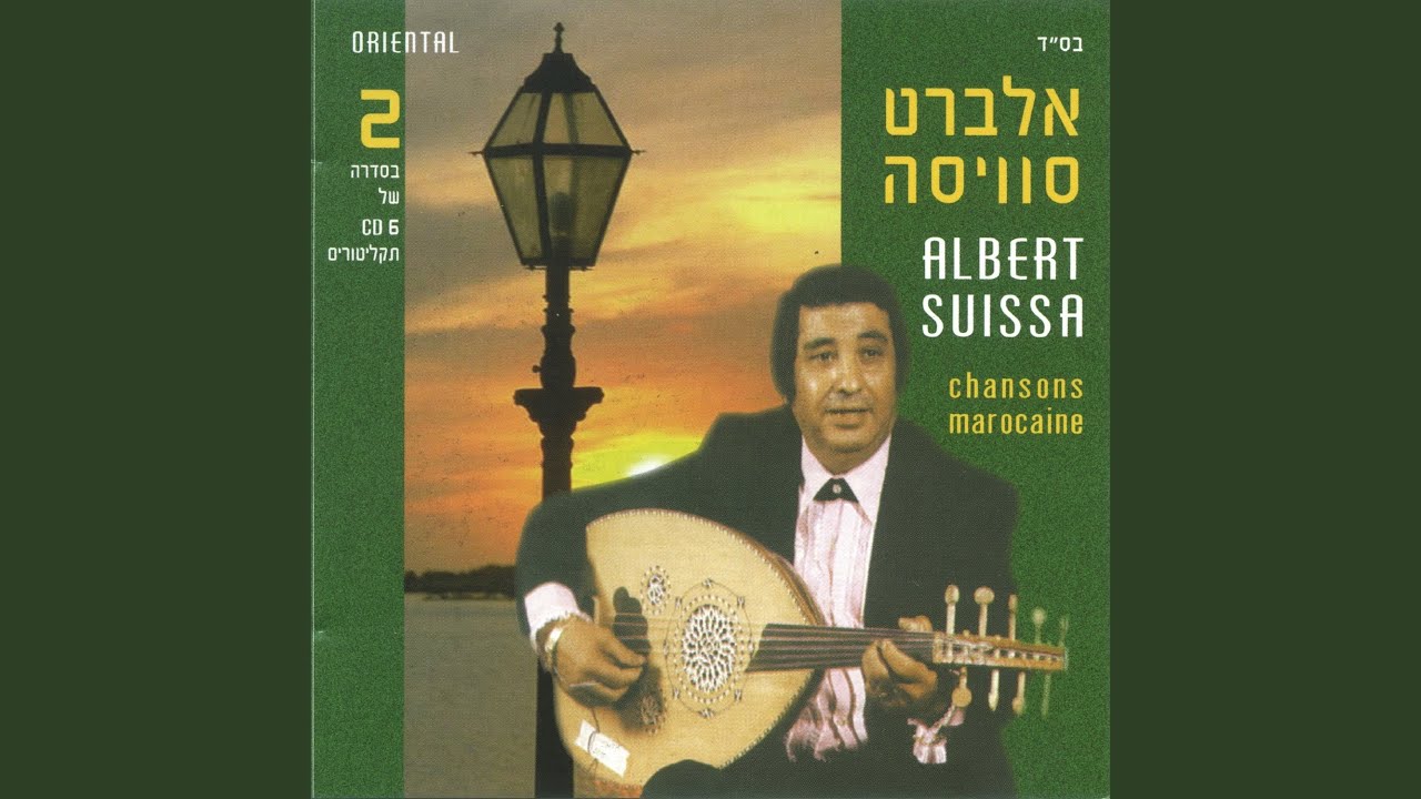 הלער יאלעטר ב'