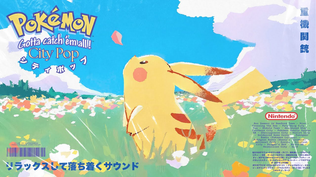 Pokémon & City Pop 