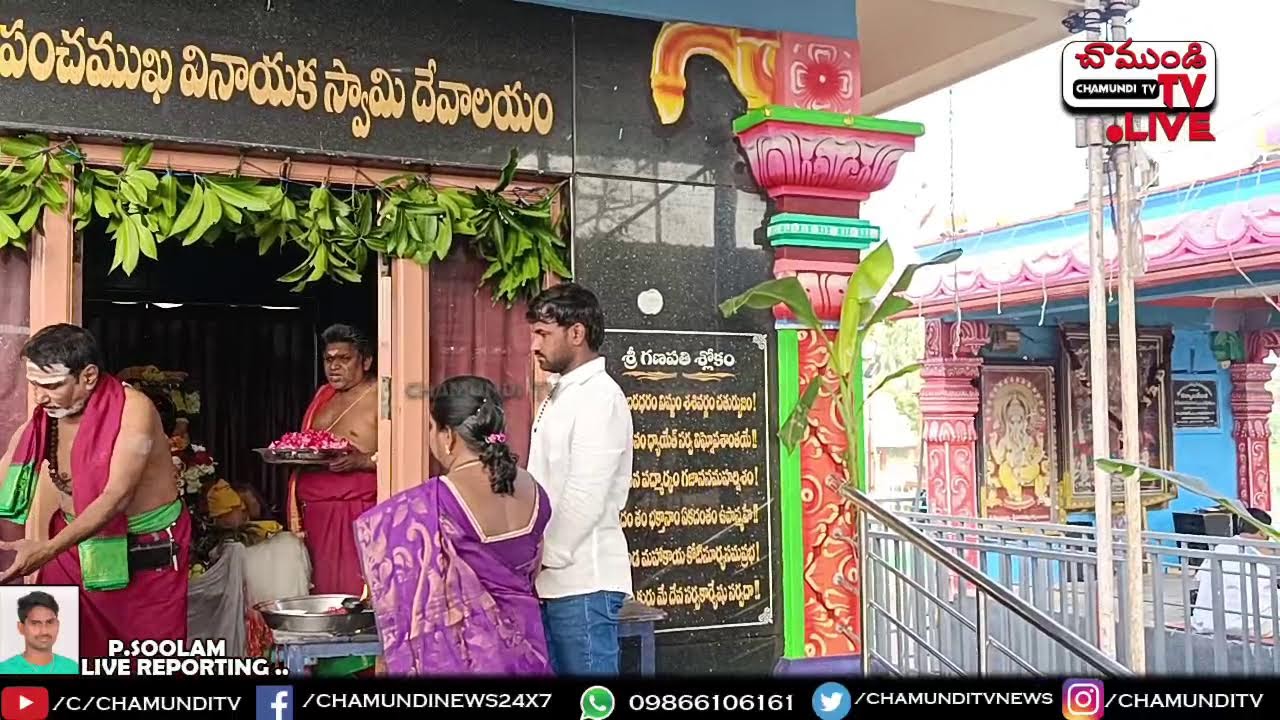 LIVE🔴 శ్రీ చాముండేశ్వరి అమ్మవారి కి మూడు ఛత్రములు మారుబోయిన సంతోష్ గౌడ్ సమర్పించారు|CHAMUNDITV