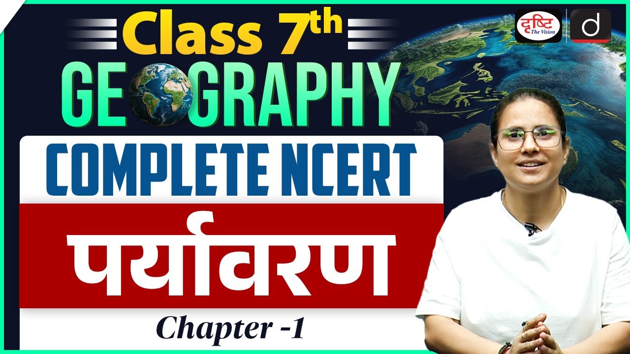 NCERT Foundation Series | Class 7 Geography - Environment | UPSC | Drishti IAS