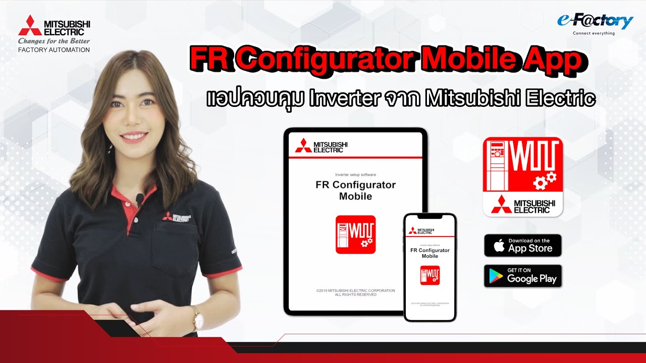 FR Configurator Mobile App - แอปควบคุม Inverter จาก Mitsubishi Electric