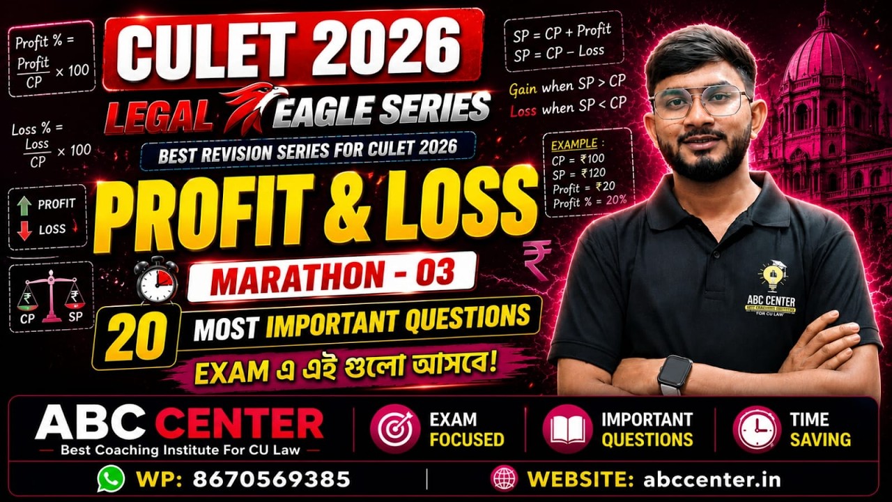 CULET 2026 Math Profit & Loss | 20 Most Expected Questions 🔥 | Legal Eagle Batch | ABC Center