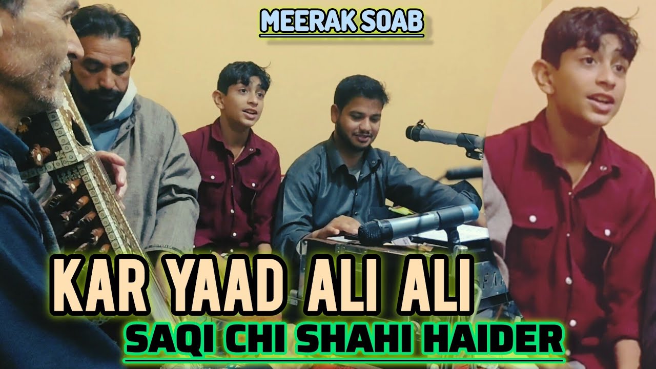 Saqi chi shahi haider kar yaad ali ali || meerak soab || Sajad Maqbool|| Contact no. 6005043032