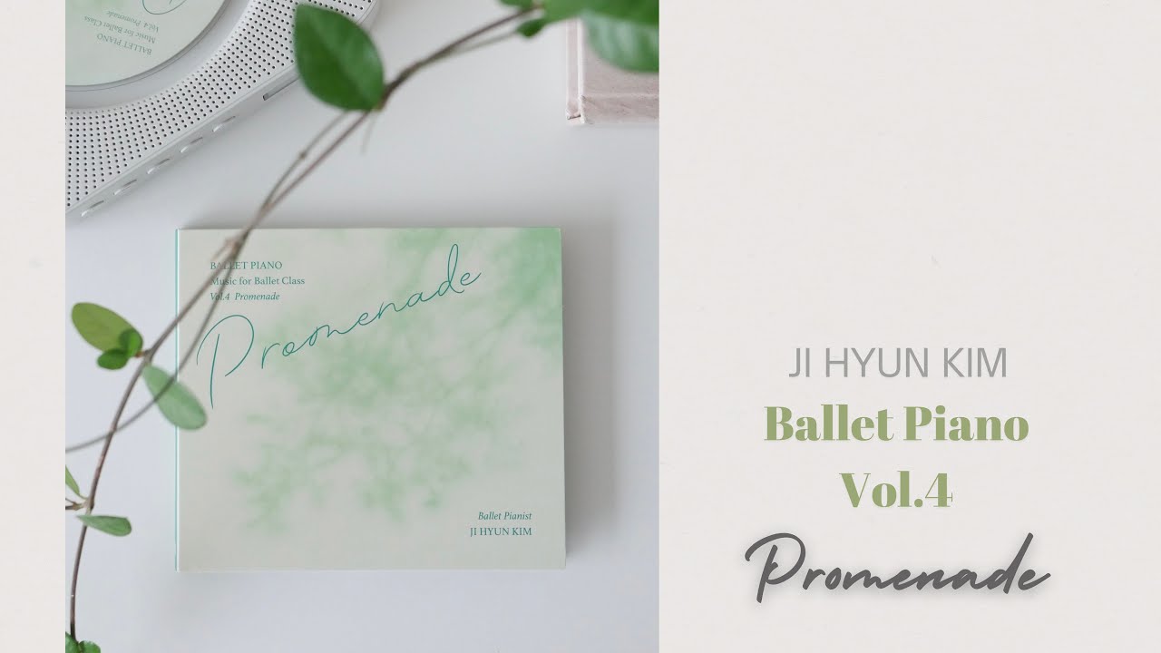 [4집 전곡듣기] 김지현 발레 피아노 Vol.4_Promenade (Ballet Class Music)