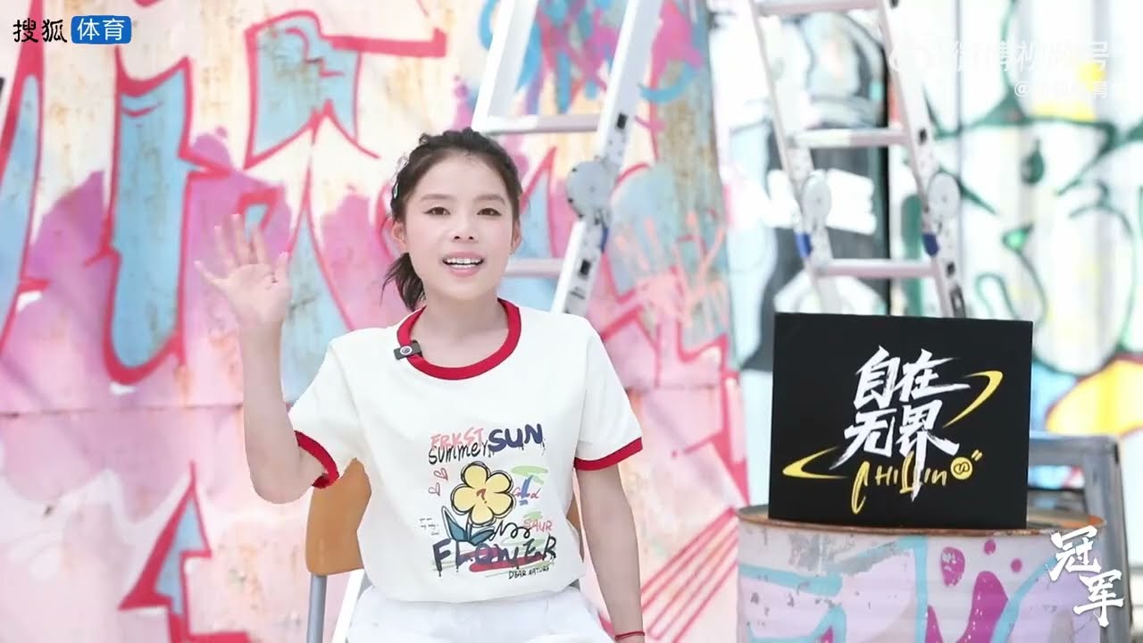 Shang Chunsong 2026 Interview
