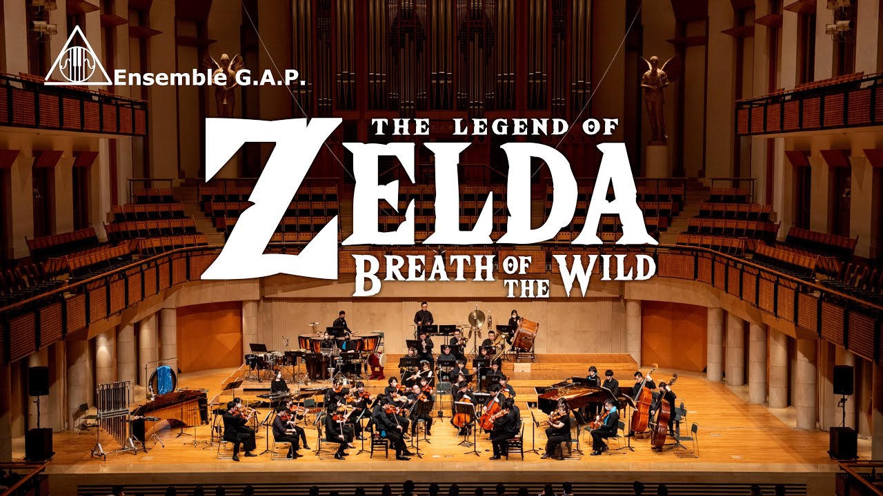 第一回演奏会　ゼルダの伝説 ブレス オブ ザ ワイルド / THE FIRST CONCERT　The Legend of Zelda: Breath of the Wild