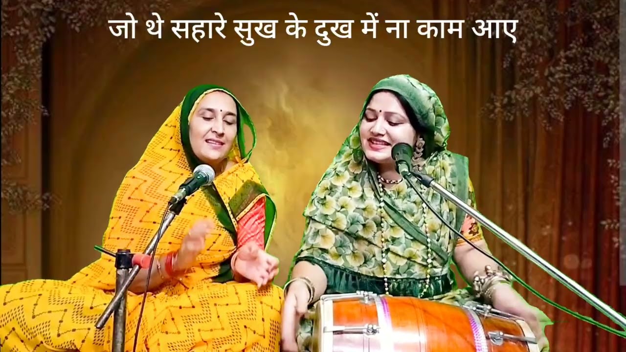 द्रोपदी की कन्हैया से करुण पुकार 😔 आ जाओ मेरे भैया मेरी लाज को बचाने || Komal Bhajan