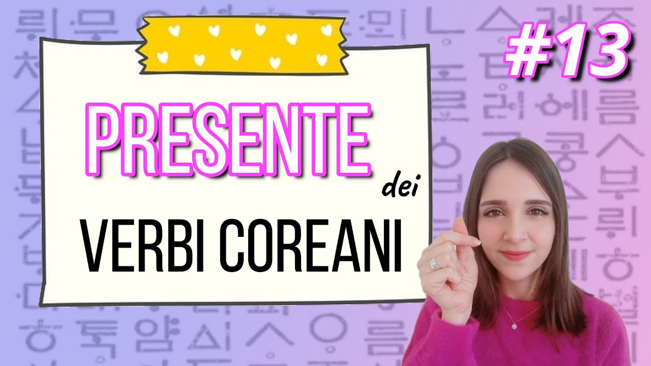 🇰🇷 Imparare a coniugare al PRESENTE i verbi coreani in meno di 15 minuti | Parla coreano 2 ep 13