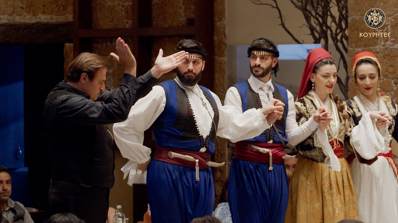 Συρτός - Κουρήτες - Νίκος Καρκάνης - 