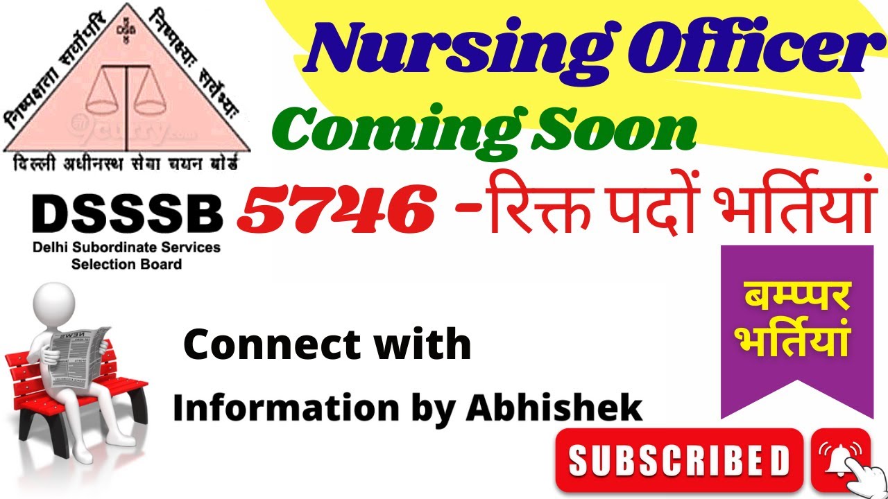 dsssb staff nurse vacancy|DSSSB anm vacancy|स्टाफ नर्स|DSSSB Nursing officer vacancy2022|staff nurse