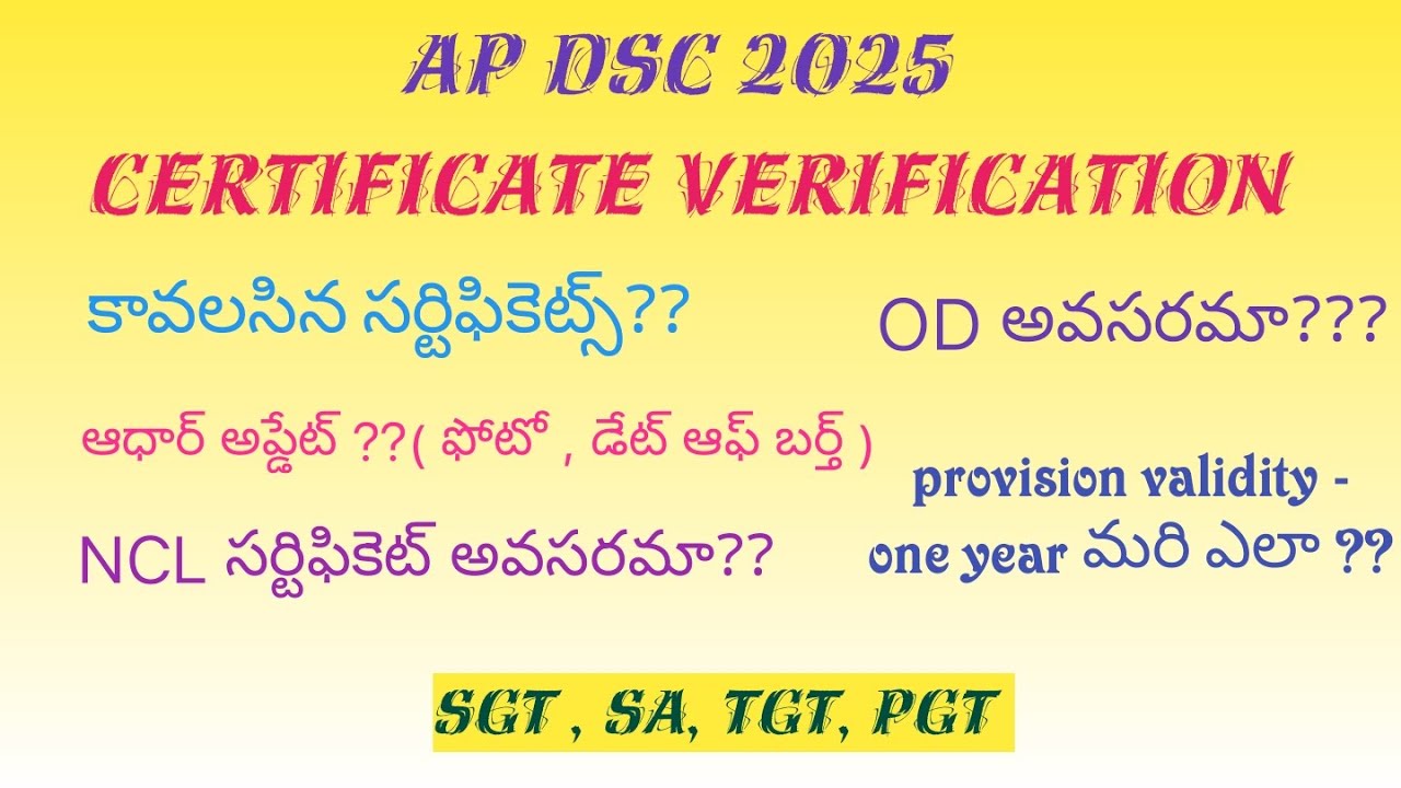 AP DSC 2025 CERTIFICATE VERIFICATION  REQUIRED CERTIFICATES @velocitylearners #viralvideo #apdsc2025
