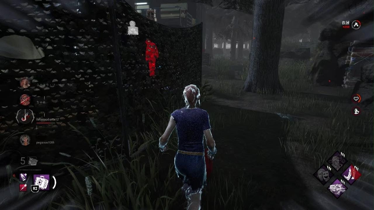 Dead by Daylight_20260121003907