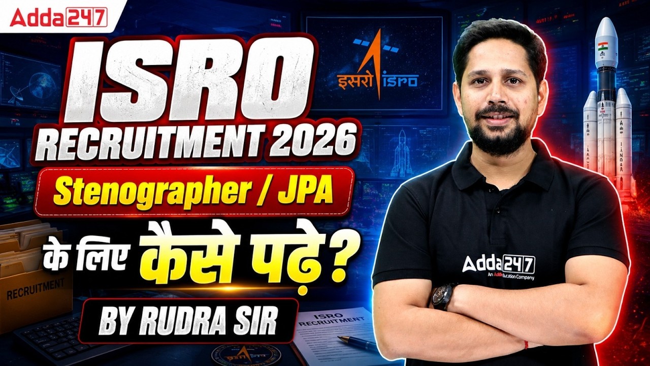 ISRO Recruitment 2026 | Stenographer and JPA Preparation Strategy | By Rudra Sir