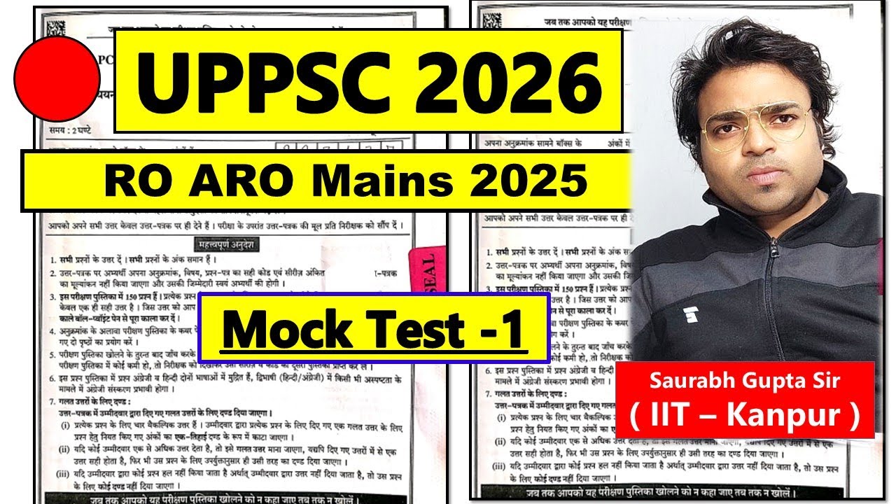 🔴 Test Series 2025  | RO ARO Mains 2025 | UPPSC 2026 | Previous Year Questions | RO ARO 2026