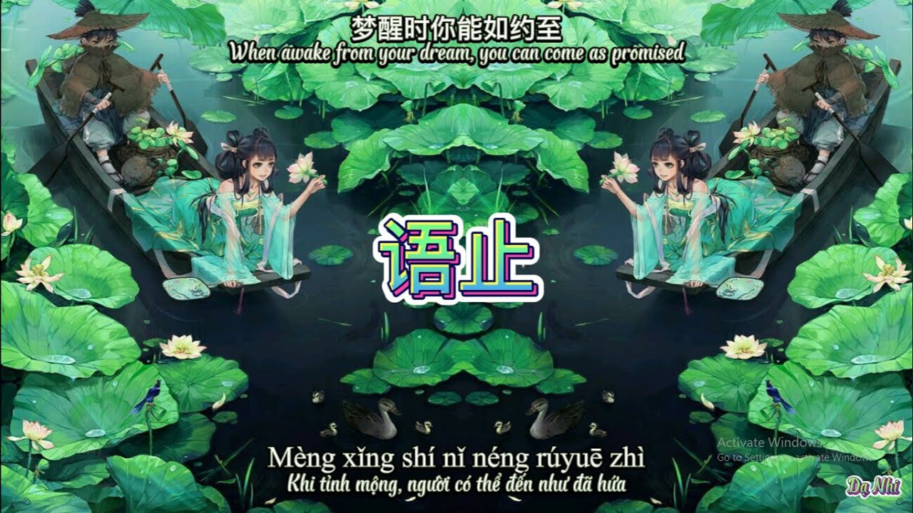 语止 Ngữ chỉ (Vietsub + Engsub) -  唐伯虎Annie