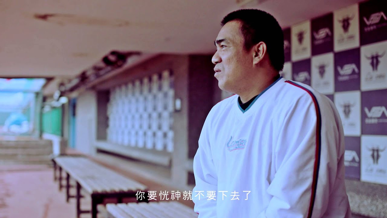 痞客邦 MLB 歡慶開台 - 陳金鋒篇