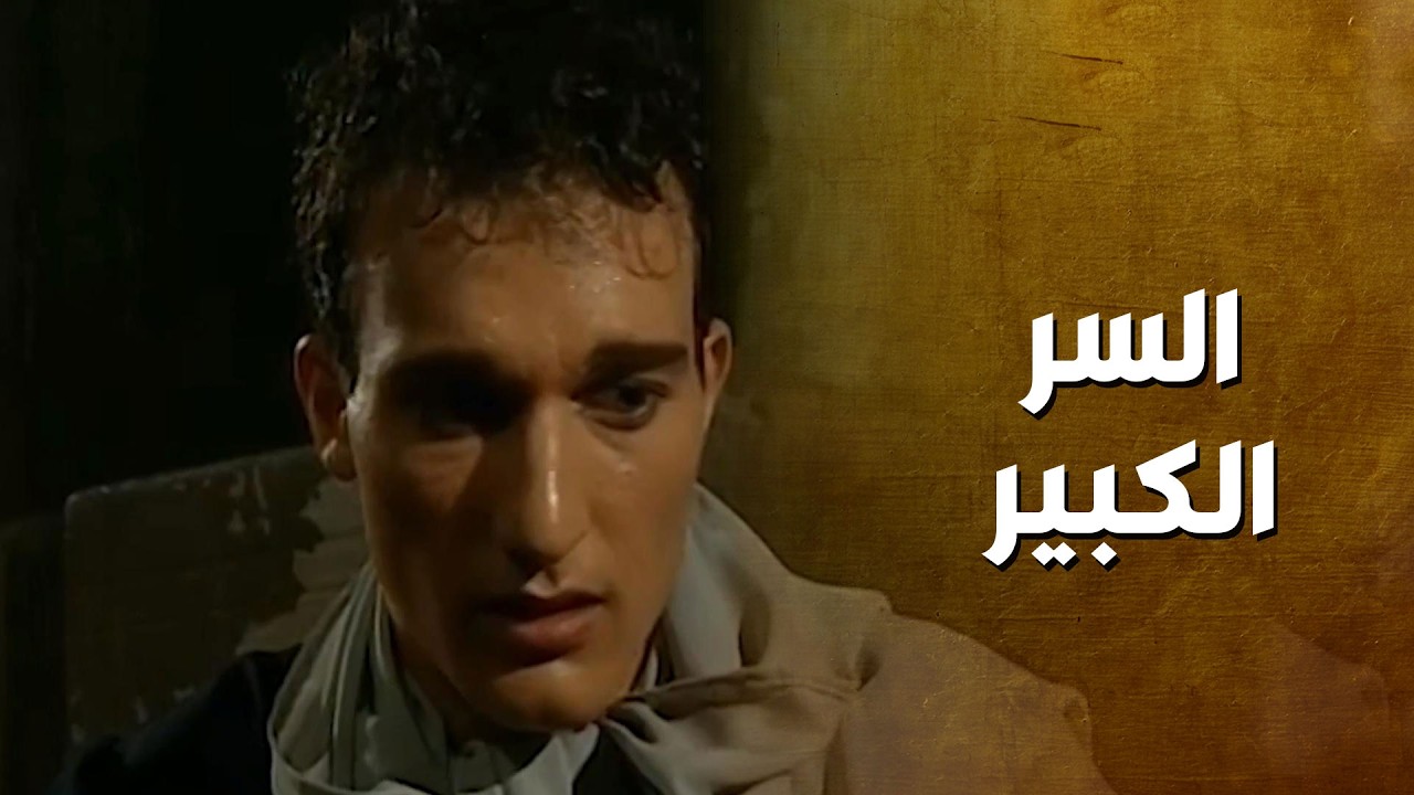 نازك كشفت سر شكرية وقلبها اتعلق بعبد الرحمن 🥰 - سحر الشرق