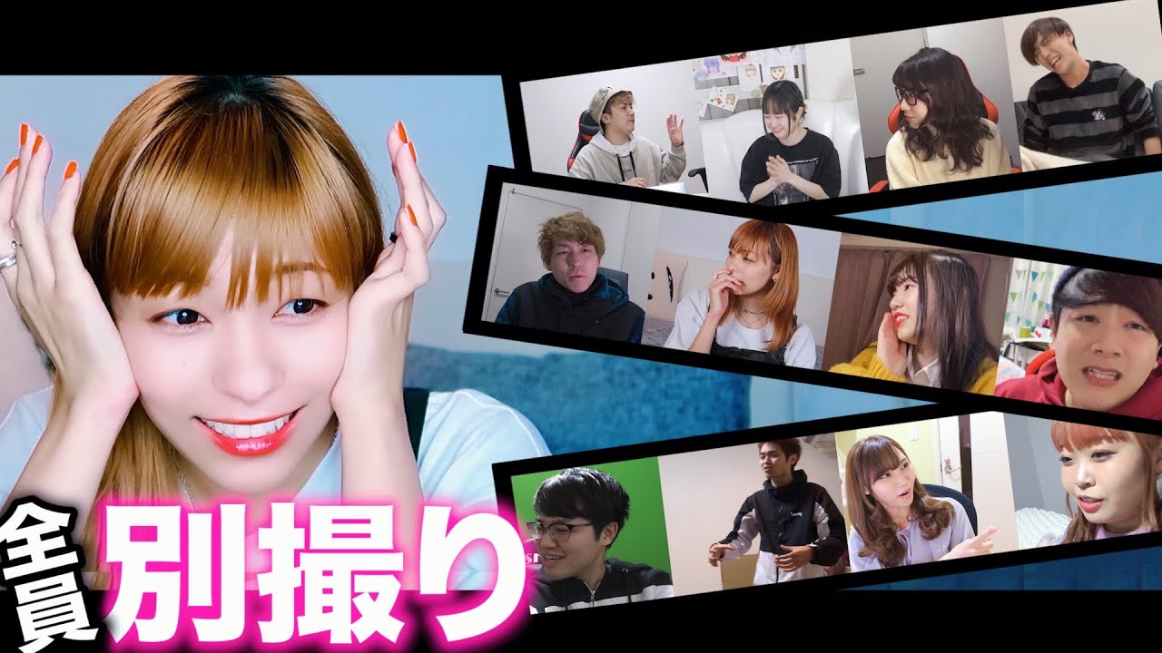 【爆笑】別々で撮影して合成したら、すんごい会話になっちゃったwww【カオスを覚悟せよ】