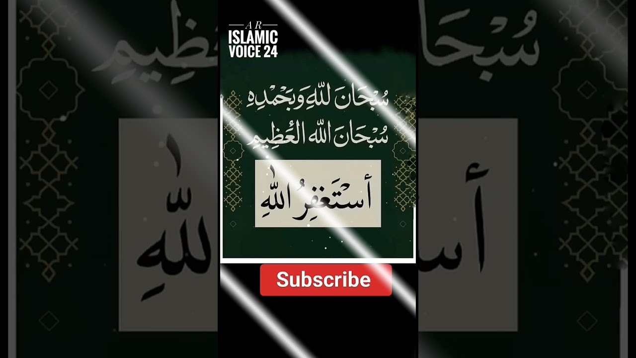 #bayan #quotes #latest #trending #wazifamehfil #islamicquotes #islmic #motivation #ytshorts #dua