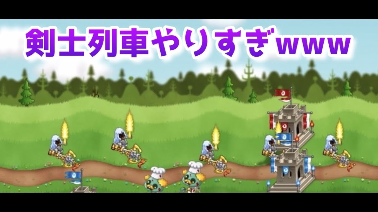 【城ドラ】ゲームってストレス発散するための手段の１つなんだよねっ【ぴょん】