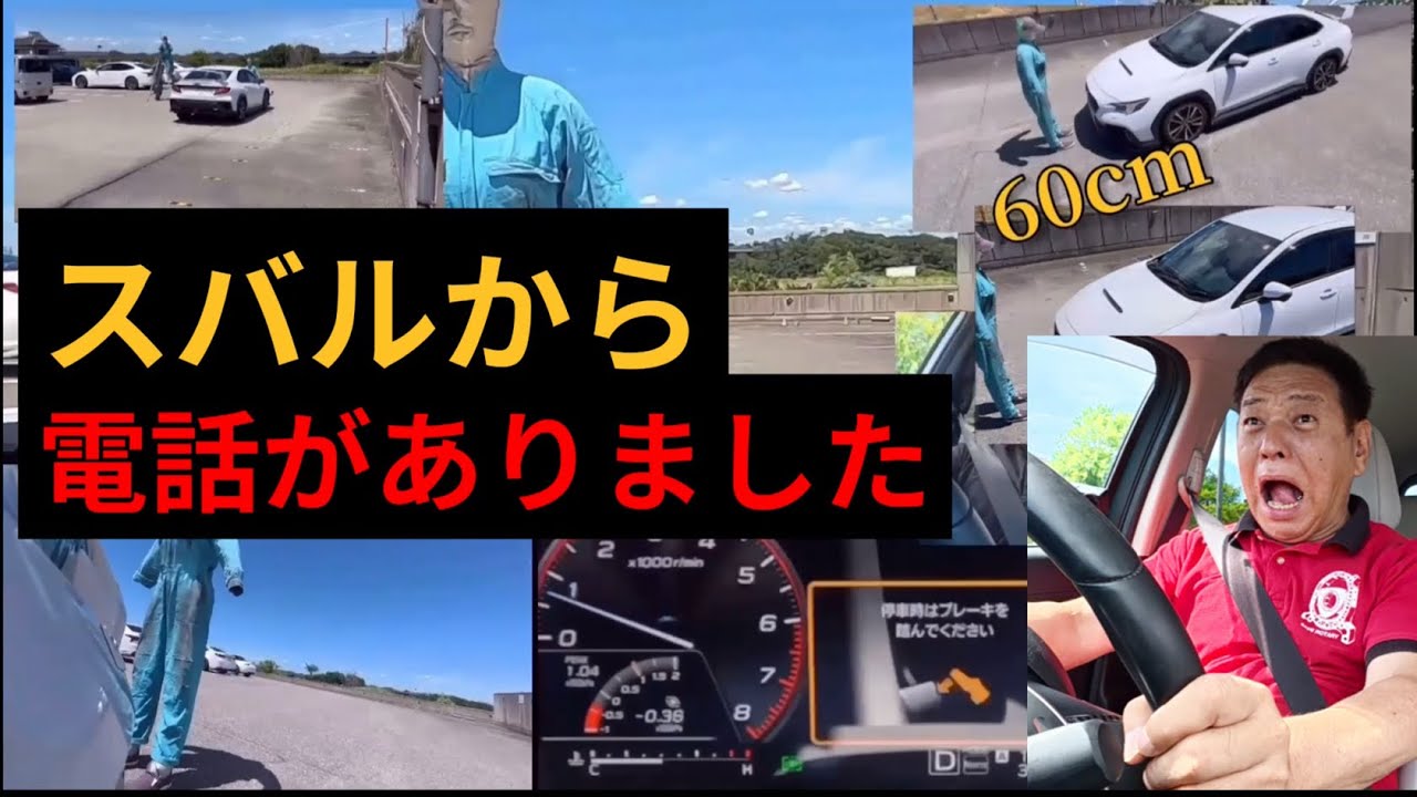 時が来たので、真実を話します