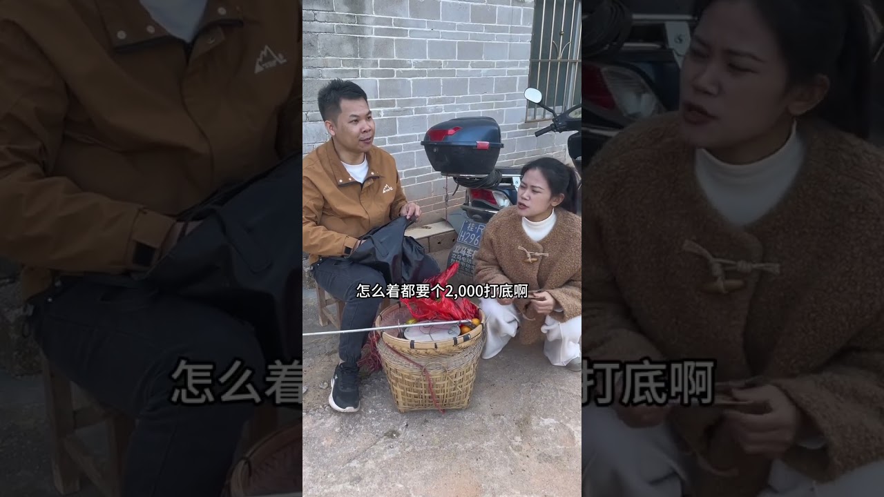 赔了夫人又折兵 #农村搞笑 #农村搞笑段子 #我的乡村生活