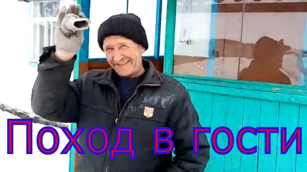 Поход в гости \обзор деревня Орловка /жизнь в деревне