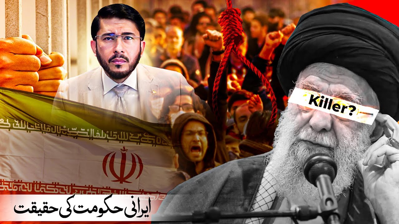 Why Allahyari Speaks Against Iran? ayatullah khemeni vs Hassan Allahyari urdu | shia islam
