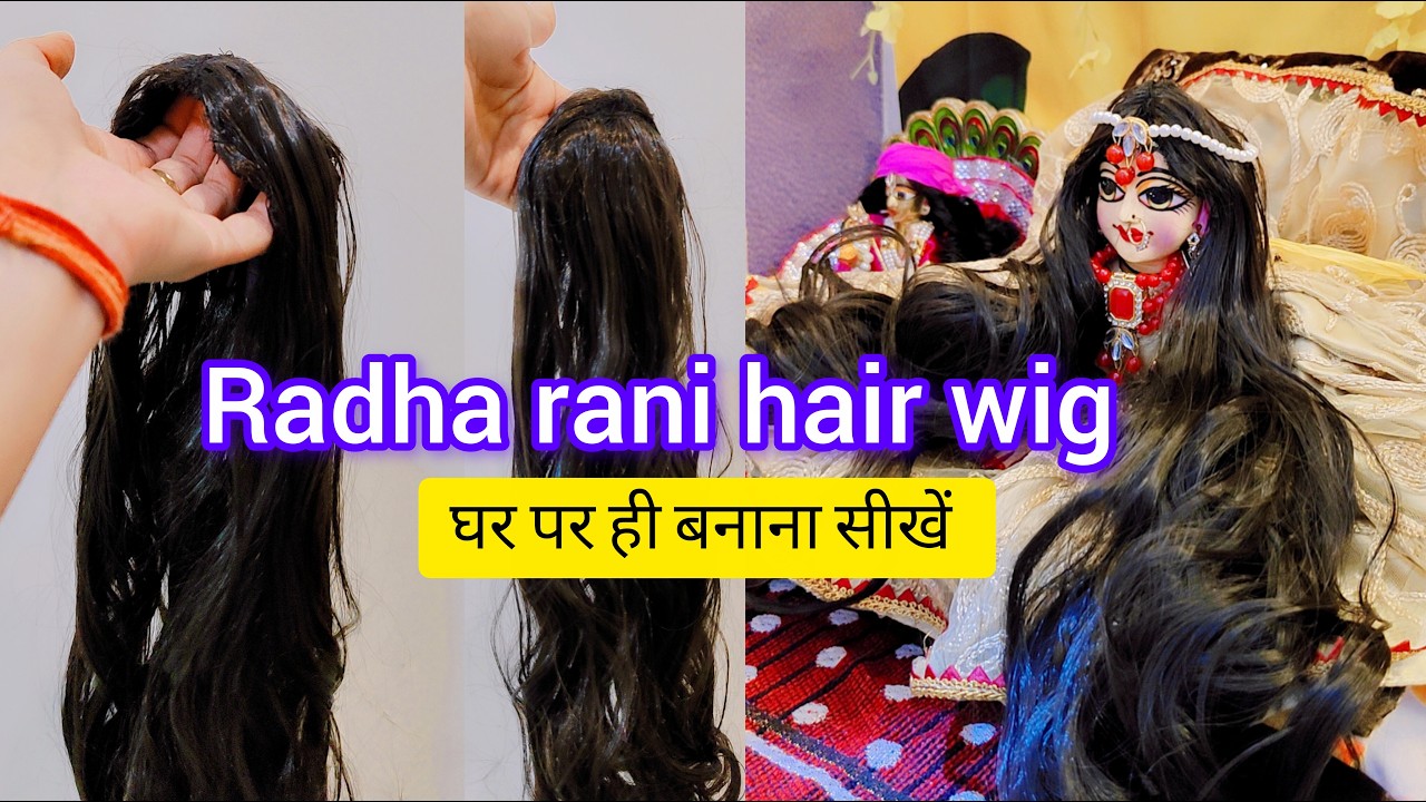 How to make Radha Rani hair wig at home | hair extensions se radha rani ki wig banai