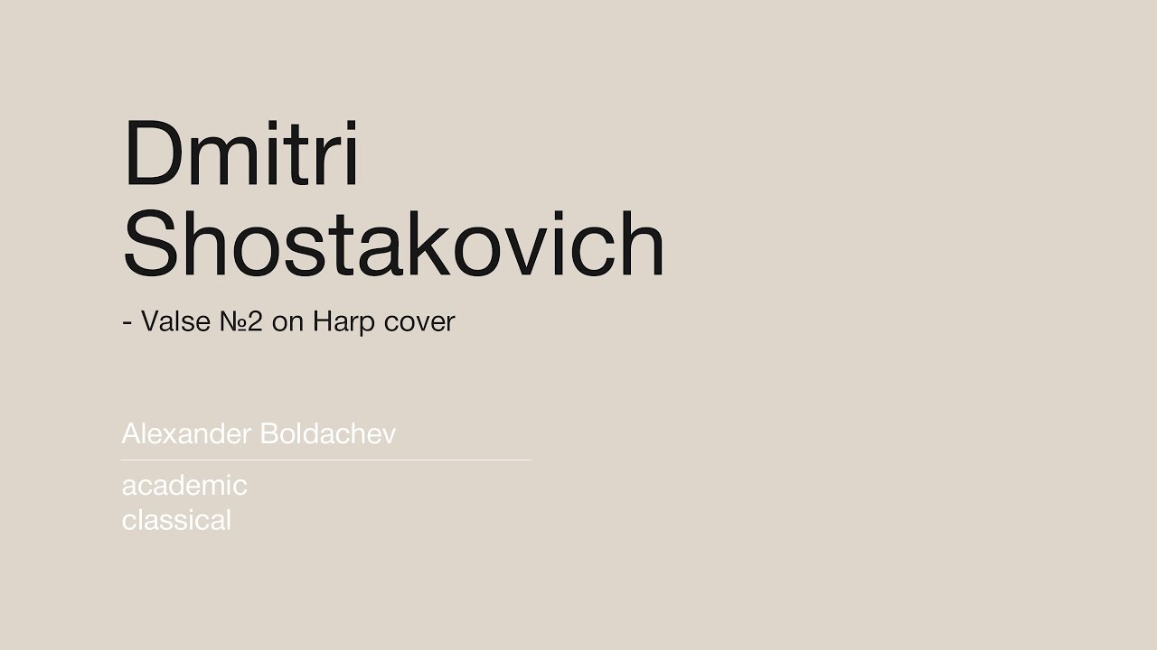 Alexander Boldachev | Dmitri Shostakovich - Valse №2 on Harp cover​