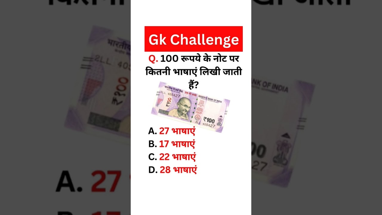 #indiagk #ssc #gktricks #krsirjigk #hssc2025 by Dilwale