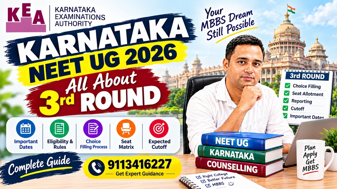 🚨 ReNEET UG 2026 Karnataka MBBS Counselling 3rd Round | 213+ Marks Admission on Discounted fee🔥