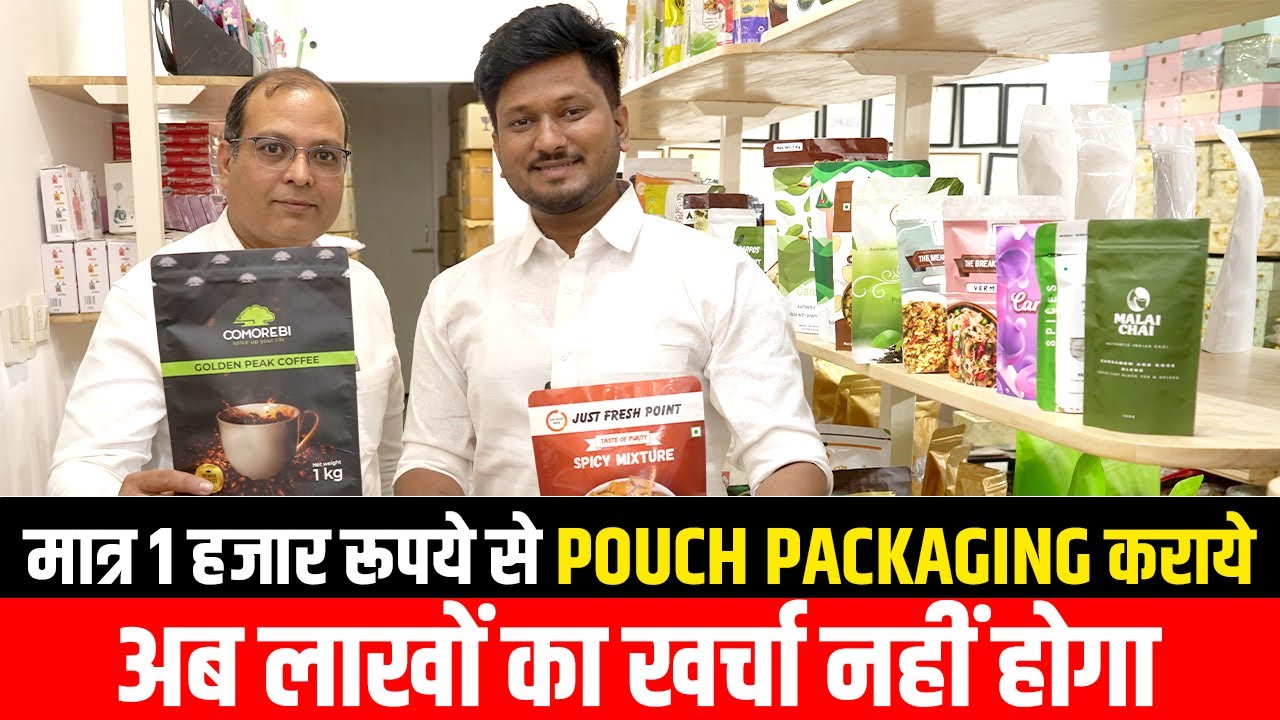 Pouch Print कराये सबसे कम दामों में पूरे INDIA में | FMCG PRODUCT POUCH  pouches  9538780135